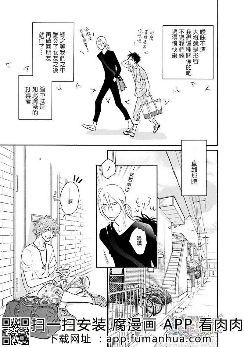 热浸透率 全一卷 第65页