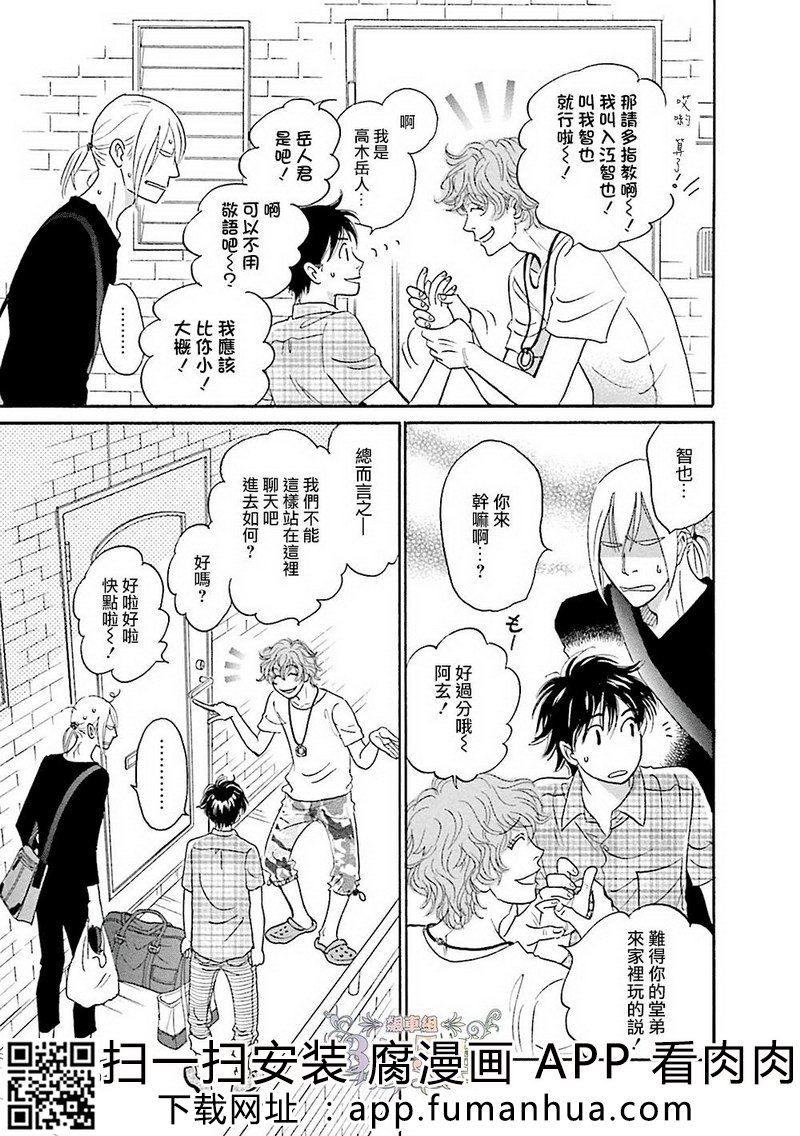 热浸透率 全一卷 第67页