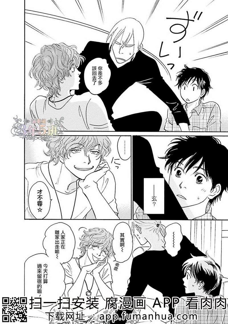 热浸透率 全一卷 第70页