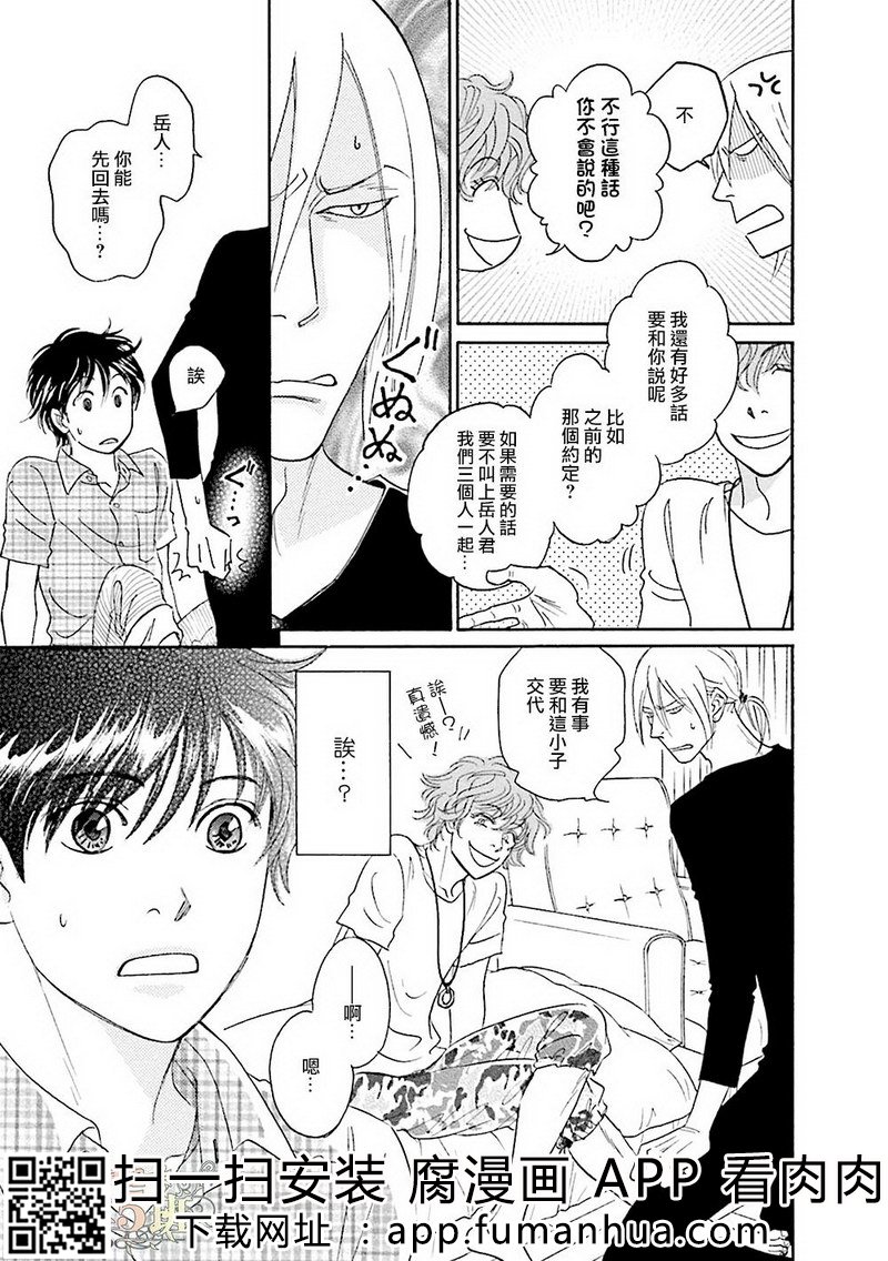 热浸透率 全一卷 第71页