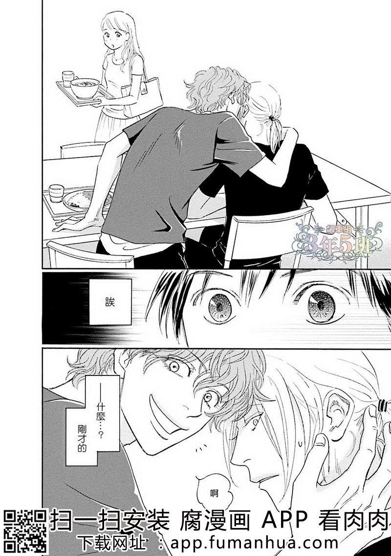 热浸透率 全一卷 第74页