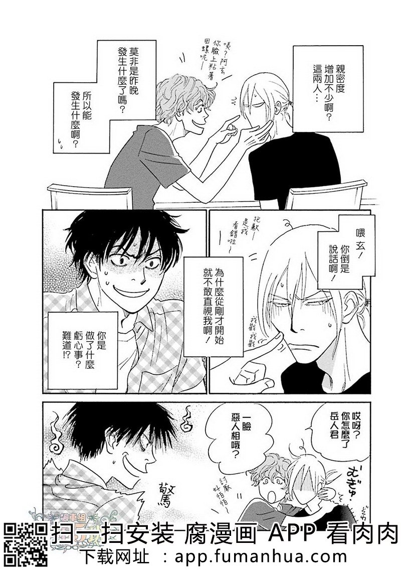 热浸透率 全一卷 第76页