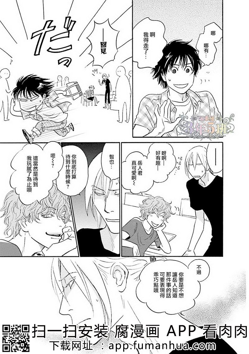 热浸透率 全一卷 第77页