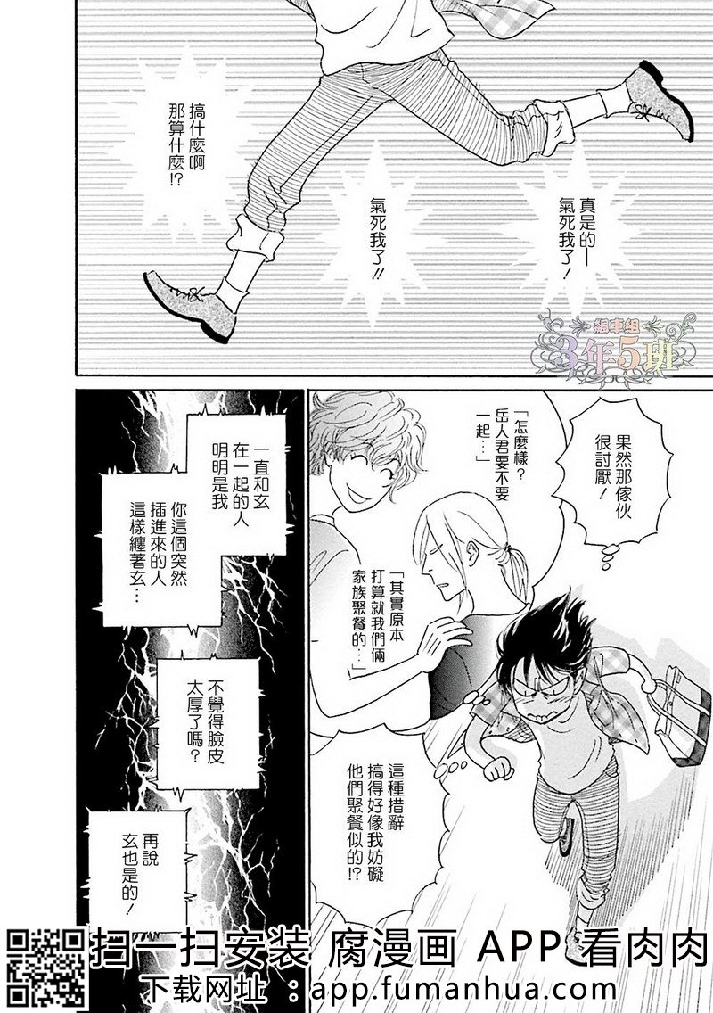 热浸透率 全一卷 第78页