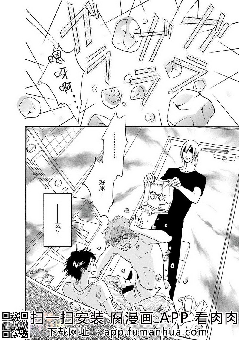 热浸透率 全一卷 第86页