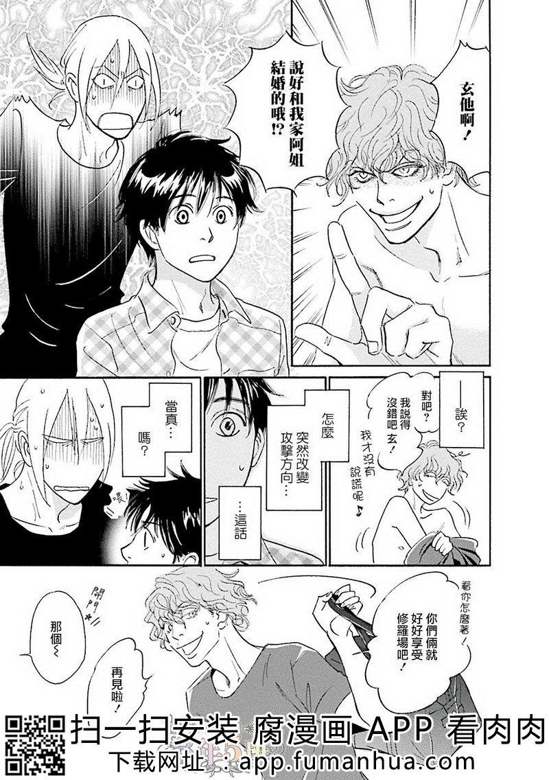 热浸透率 全一卷 第89页