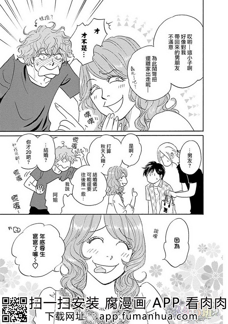 热浸透率 全一卷 第91页