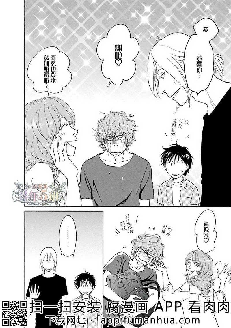 热浸透率 全一卷 第92页