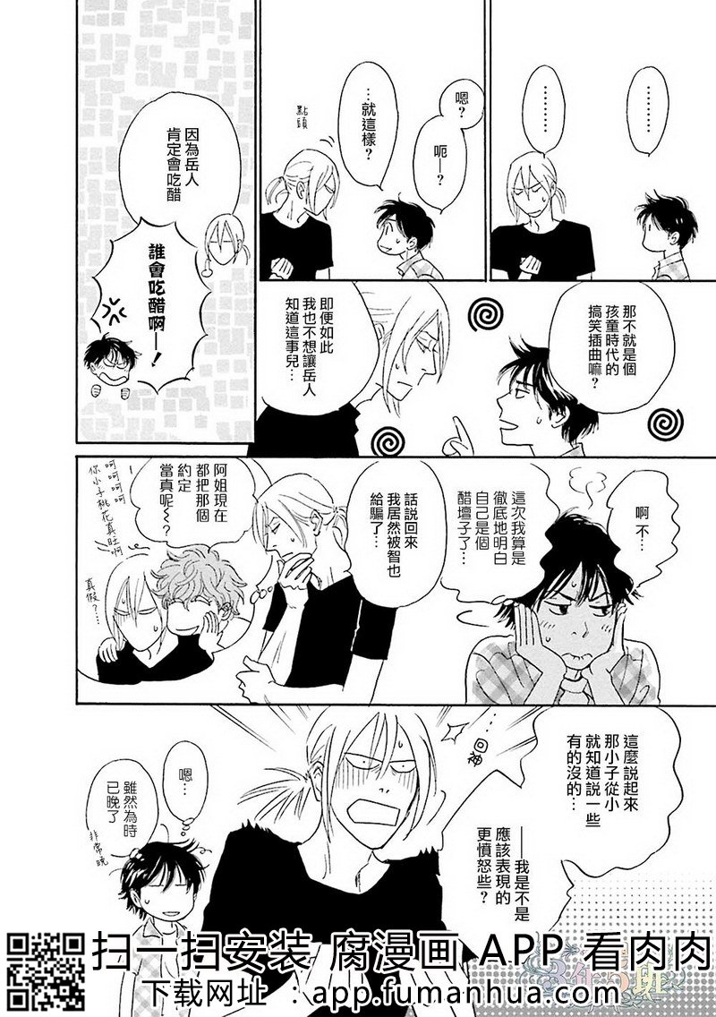 热浸透率 全一卷 第94页