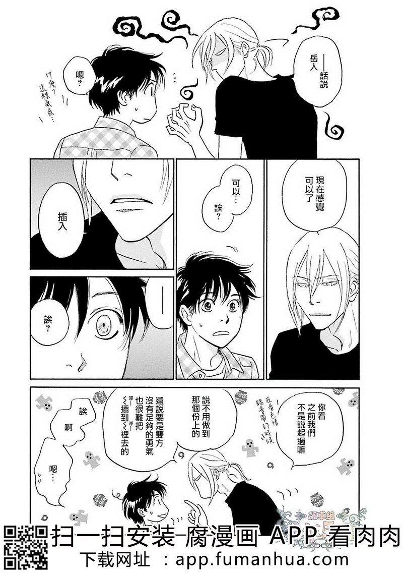 热浸透率 全一卷 第95页