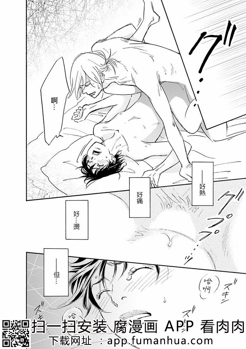 热浸透率 全一卷 第102页