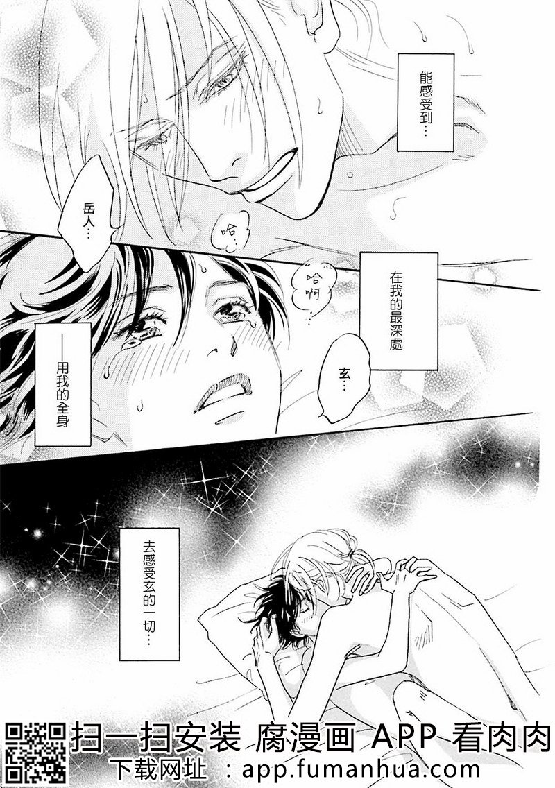 热浸透率 全一卷 第103页