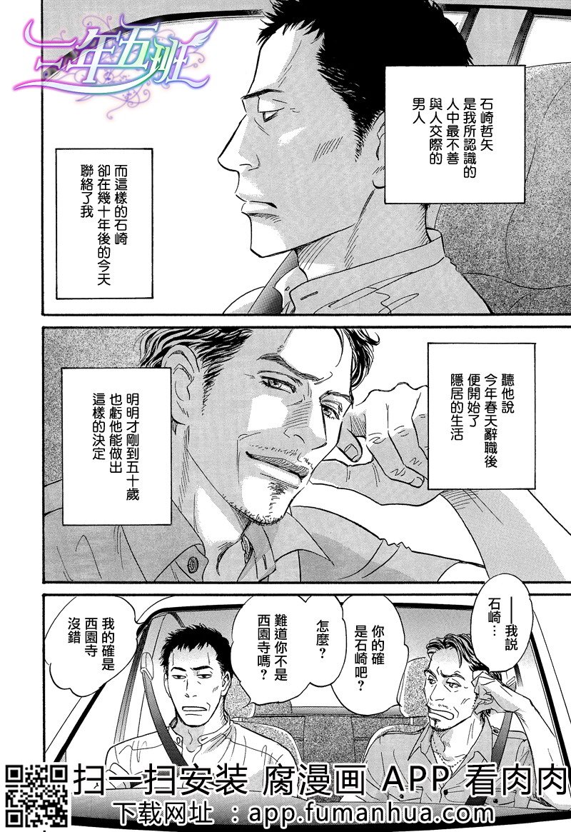 热浸透率 全一卷 第106页