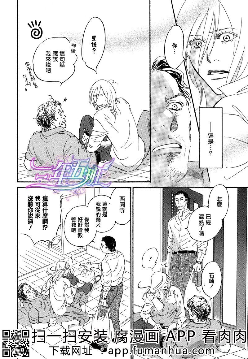 热浸透率 全一卷 第110页