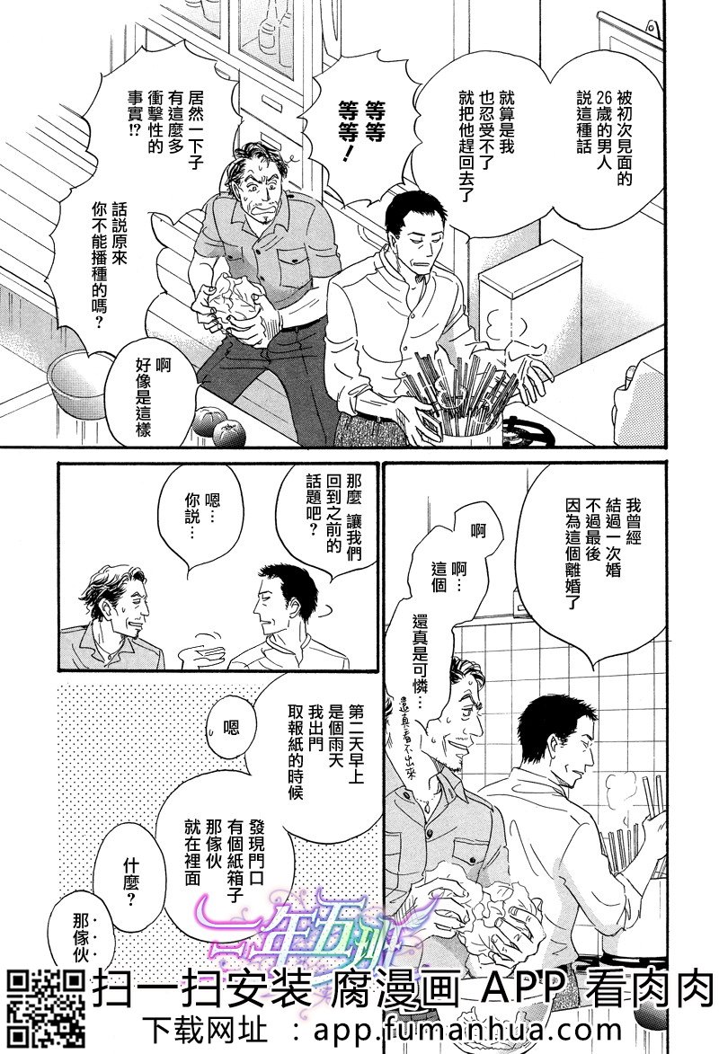 热浸透率 全一卷 第115页