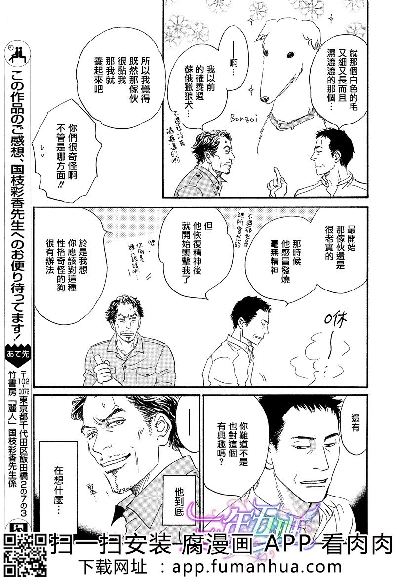 热浸透率 全一卷 第117页