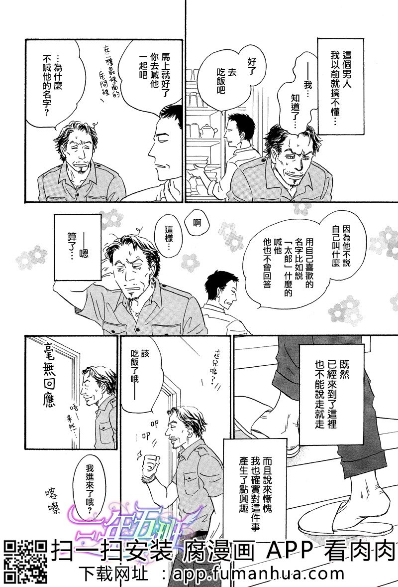 热浸透率 全一卷 第118页