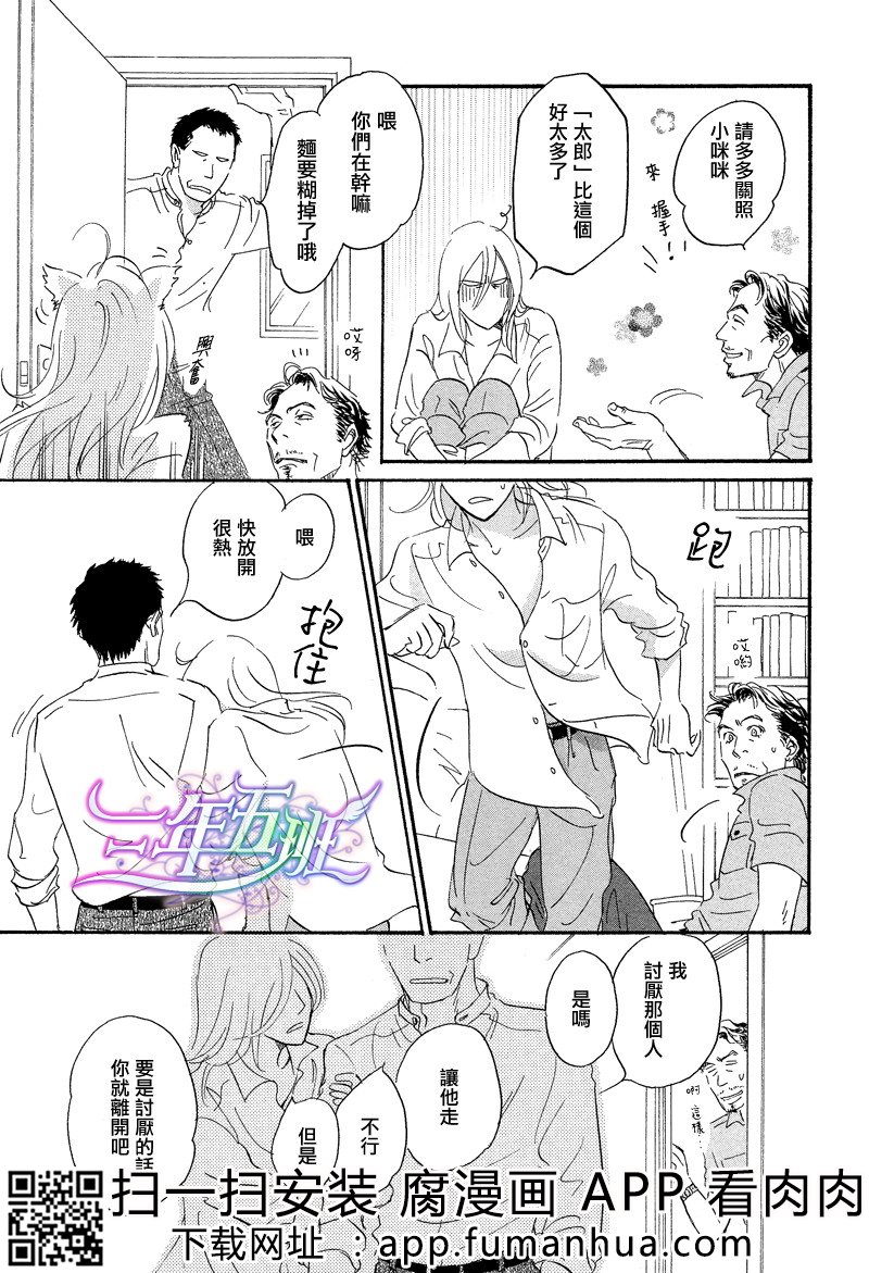 热浸透率 全一卷 第121页