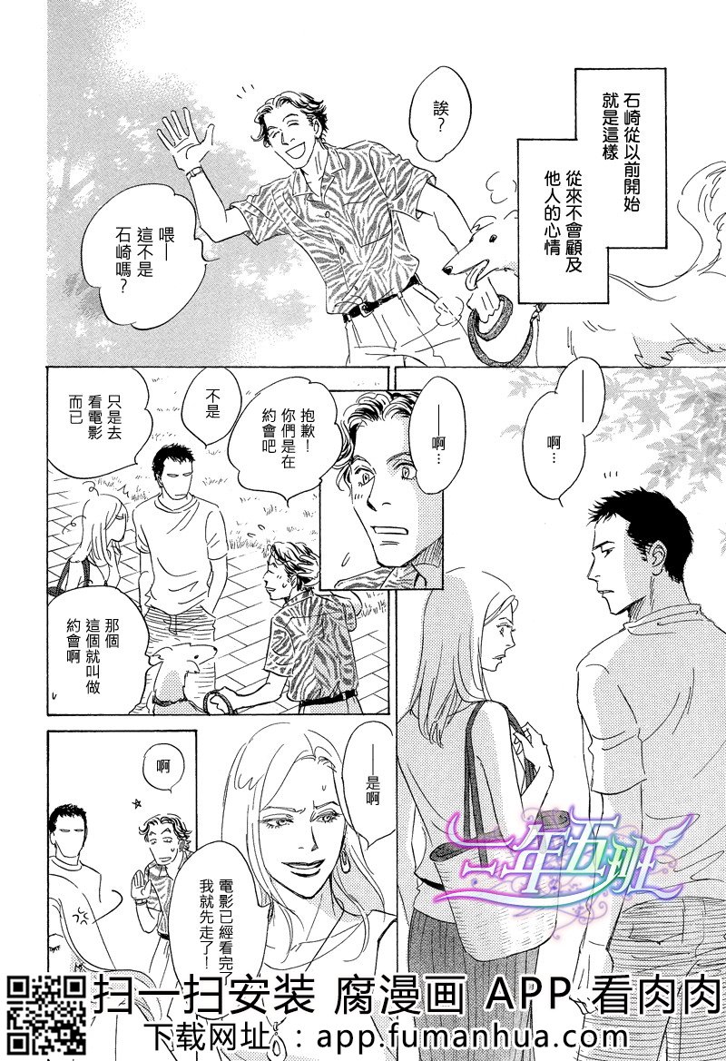 热浸透率 全一卷 第124页