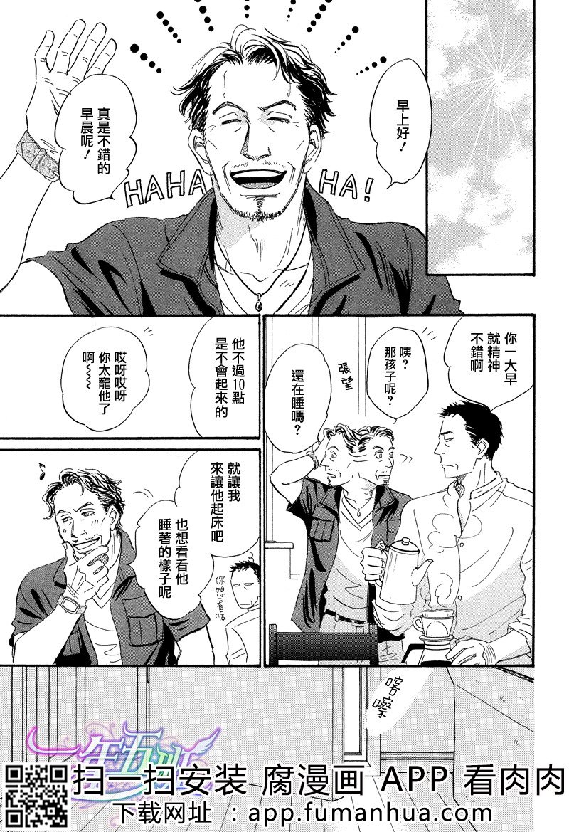 热浸透率 全一卷 第127页