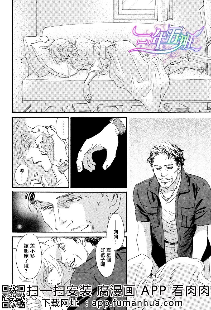 热浸透率 全一卷 第128页