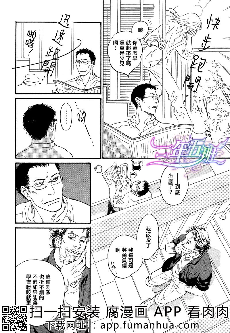 热浸透率 全一卷 第130页