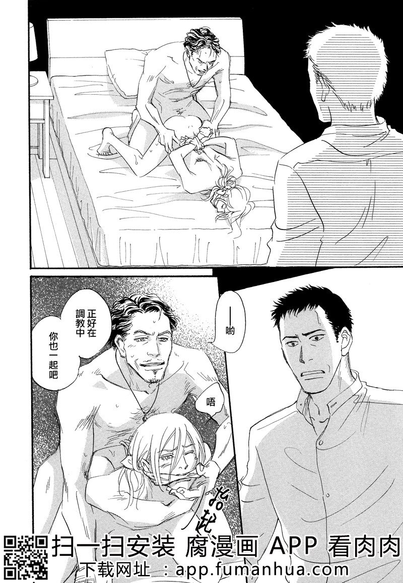 热浸透率 全一卷 第136页