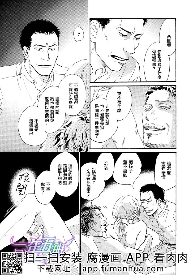 热浸透率 全一卷 第141页