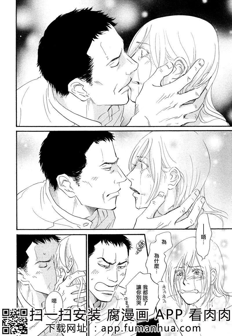 热浸透率 全一卷 第144页