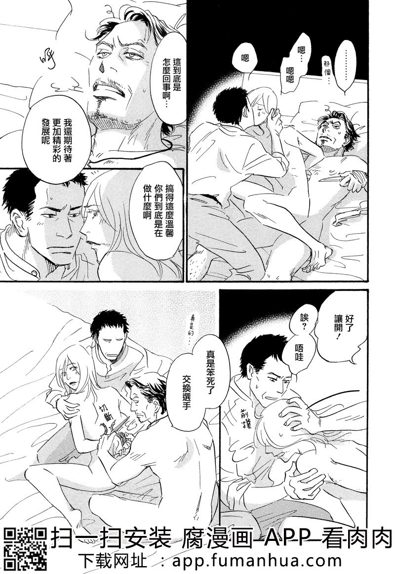 热浸透率 全一卷 第145页