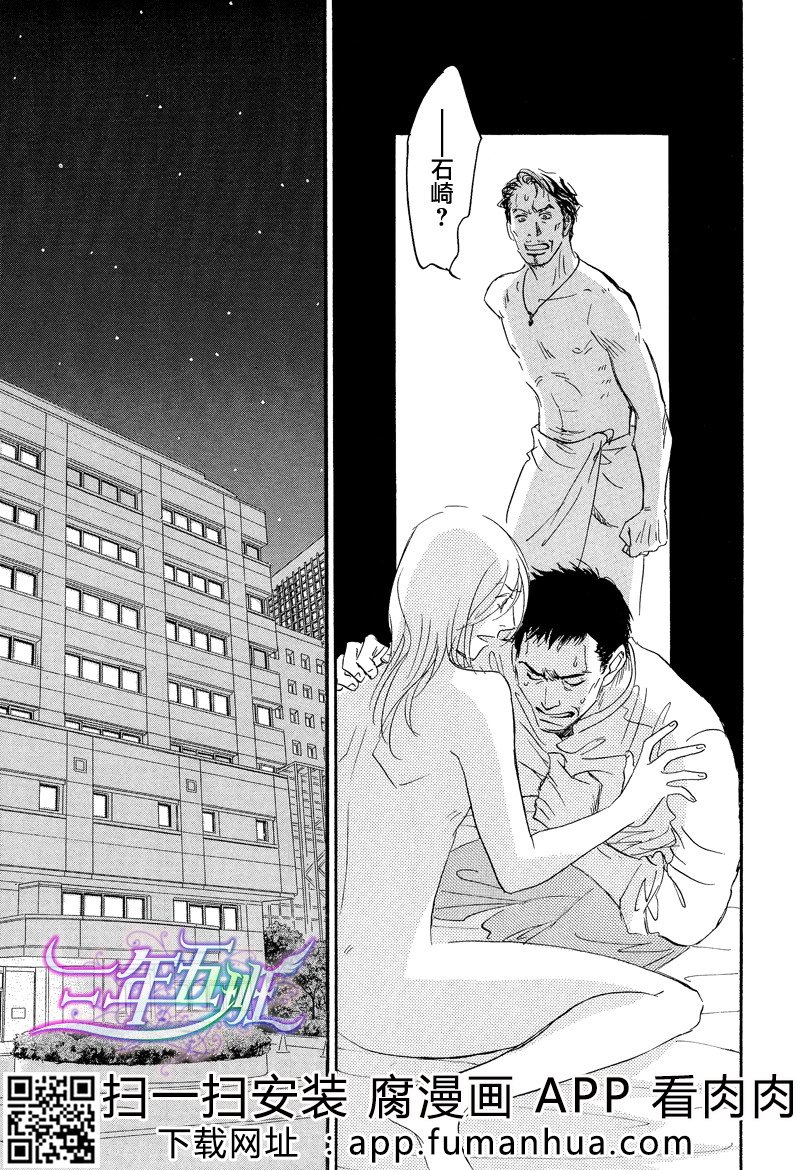 热浸透率 全一卷 第147页