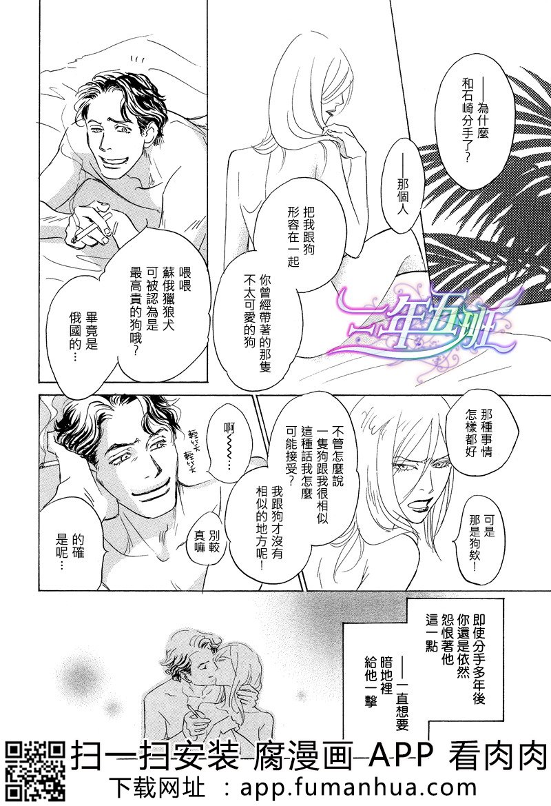 热浸透率 全一卷 第152页