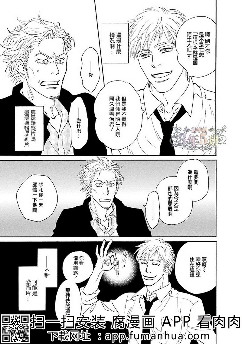 热浸透率 全一卷 第157页