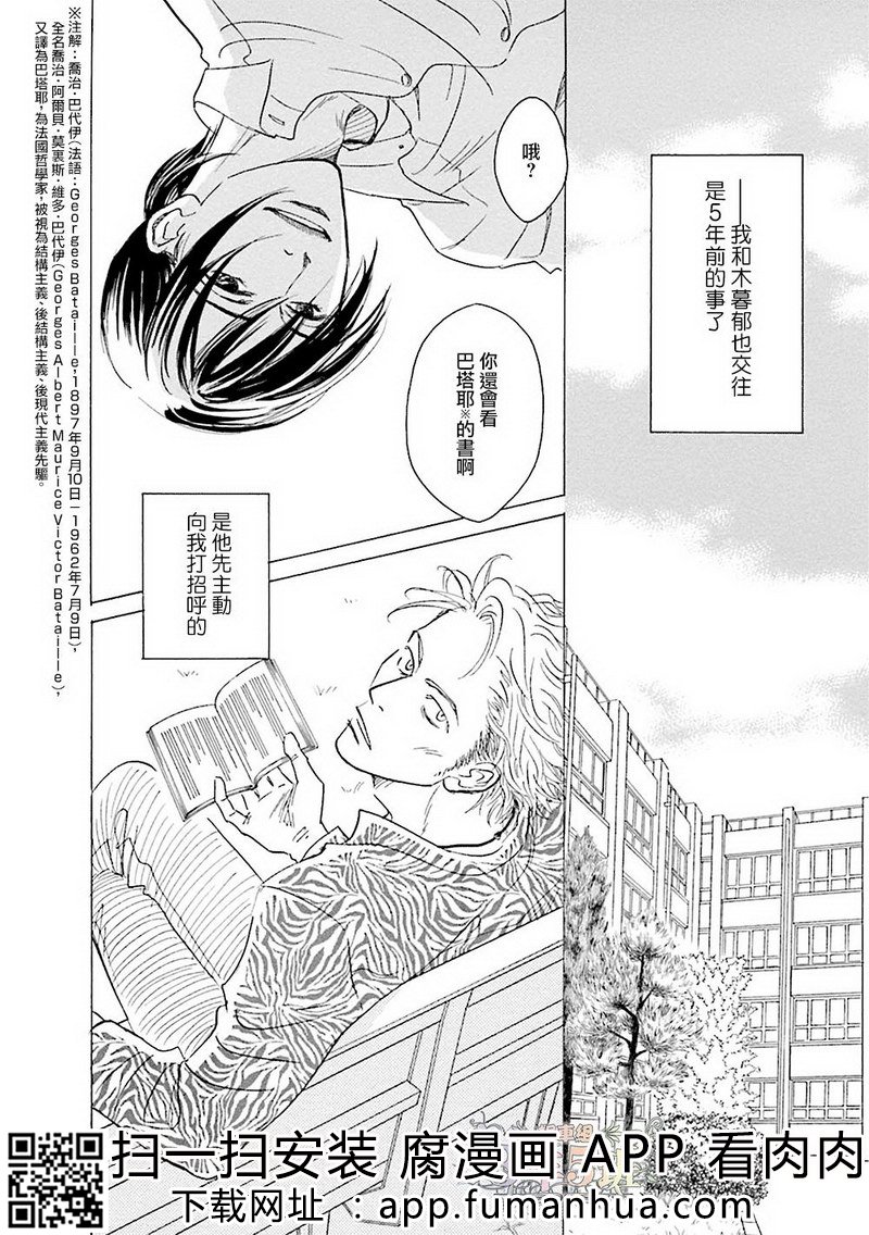 热浸透率 全一卷 第158页