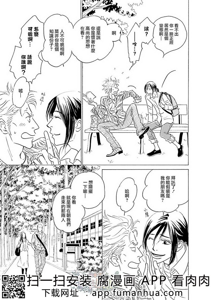 热浸透率 全一卷 第159页