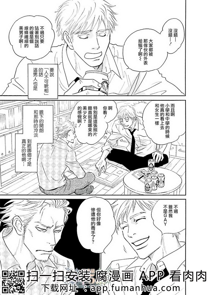 热浸透率 全一卷 第163页