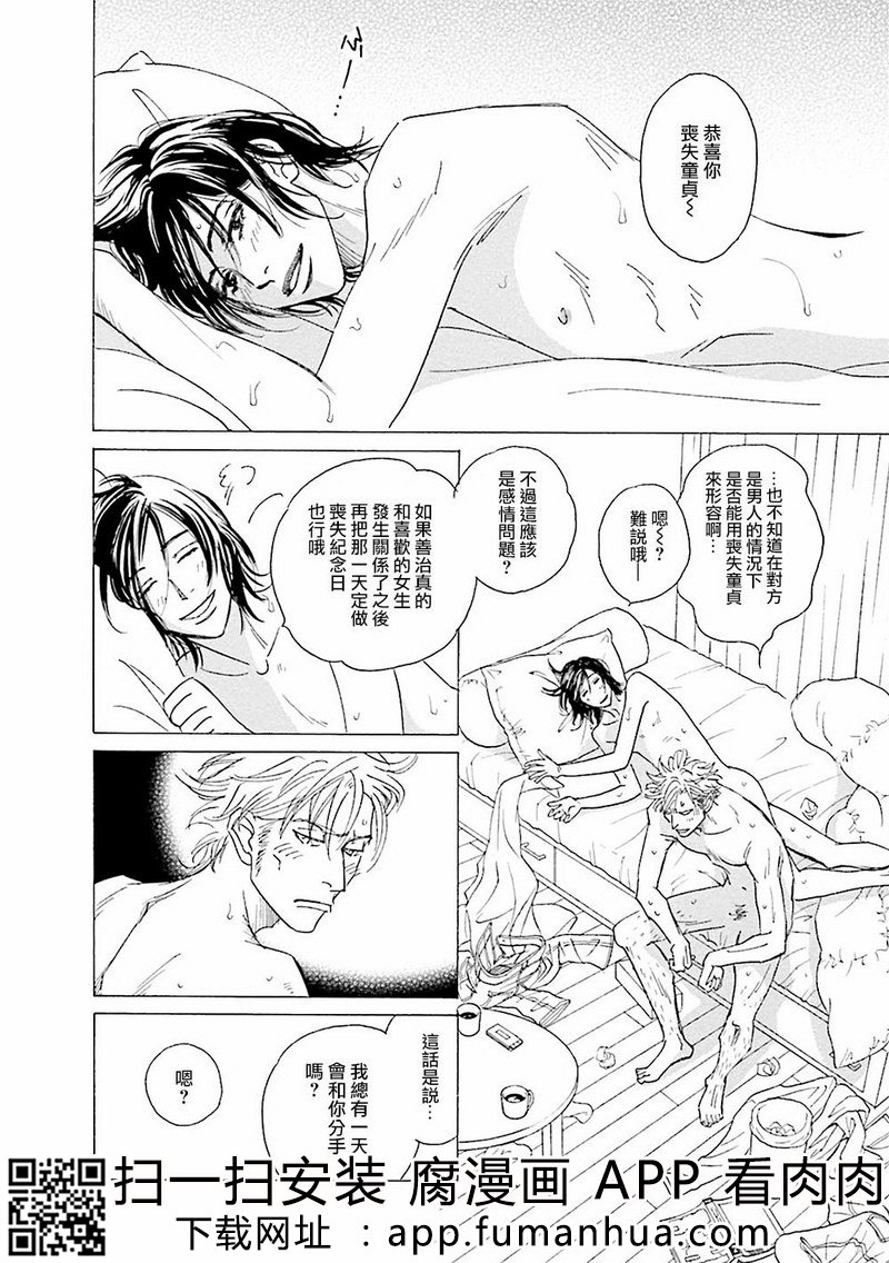 热浸透率 全一卷 第164页