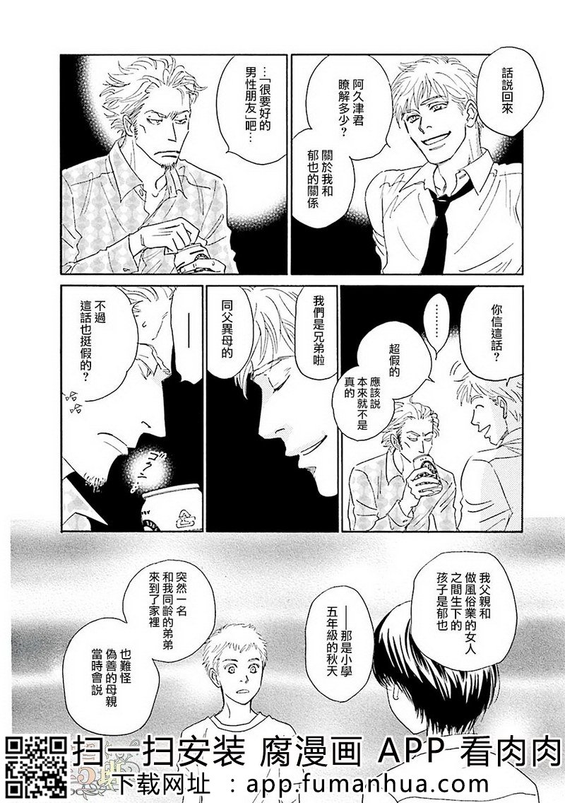 热浸透率 全一卷 第166页