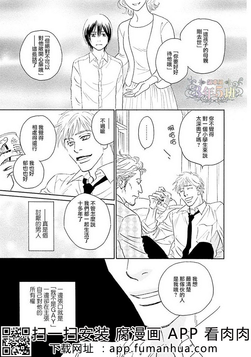 热浸透率 全一卷 第167页