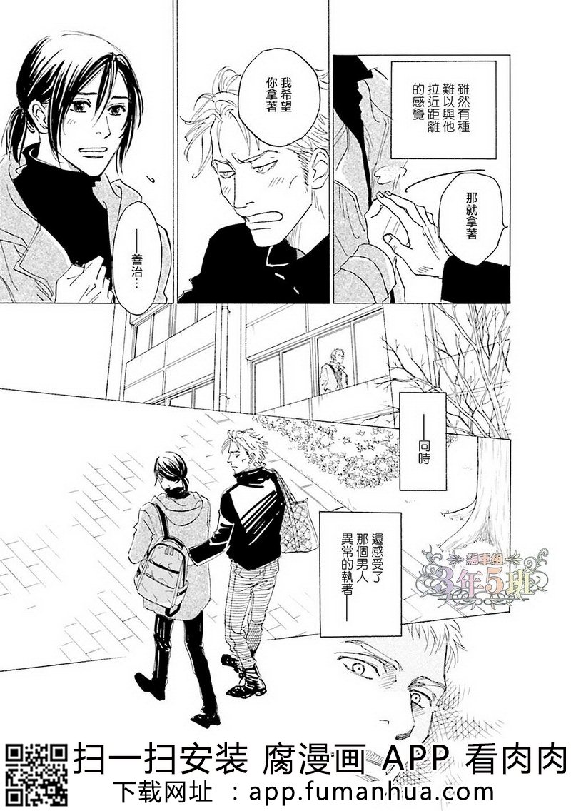 热浸透率 全一卷 第169页