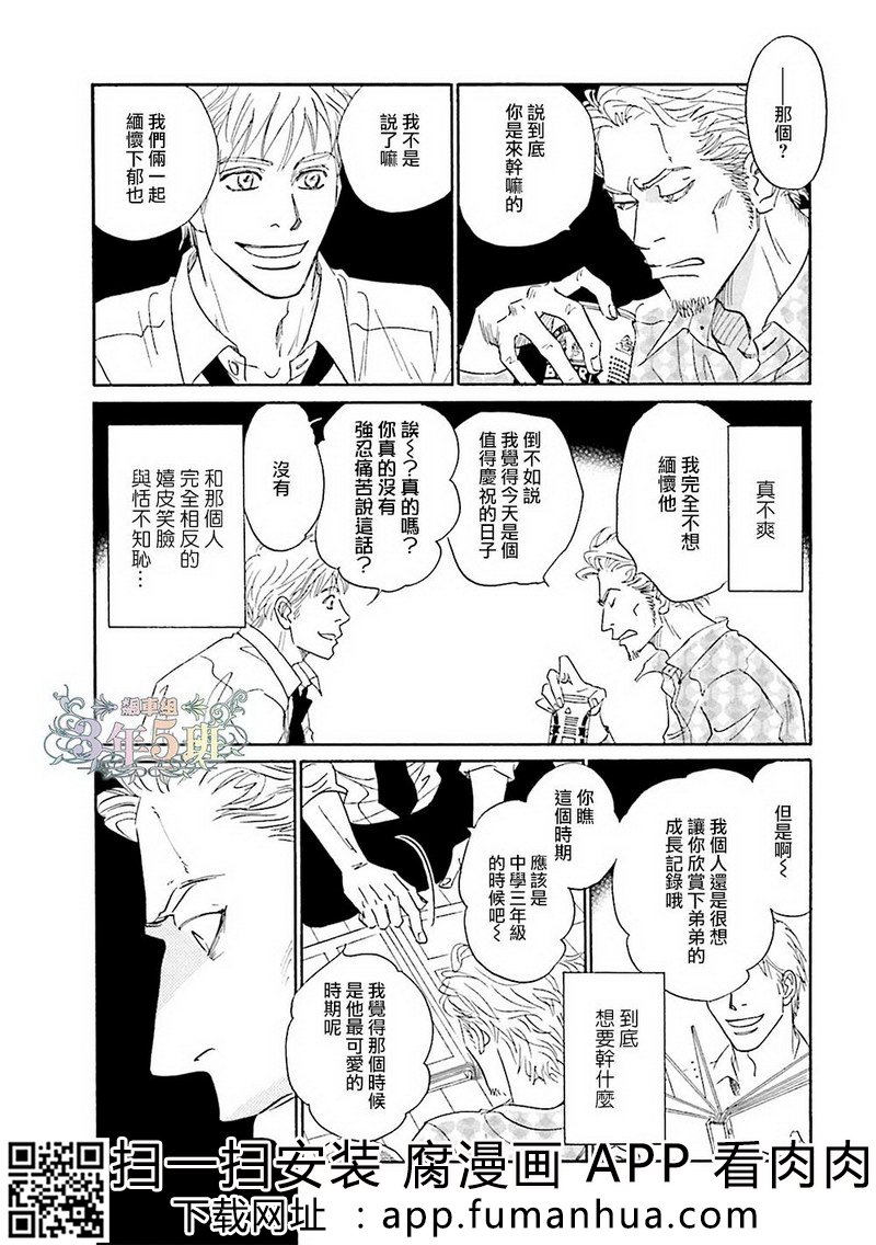 热浸透率 全一卷 第170页