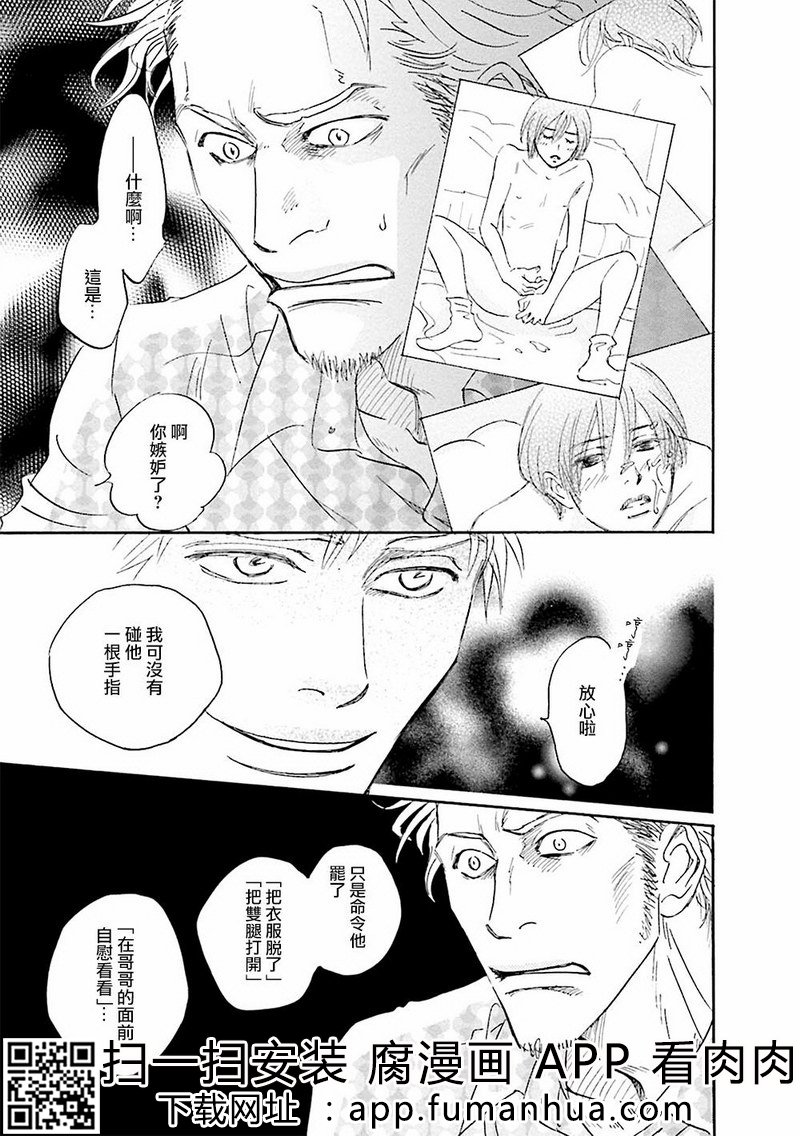 热浸透率 全一卷 第171页