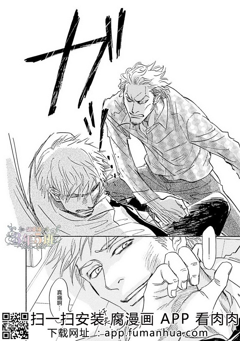 热浸透率 全一卷 第172页