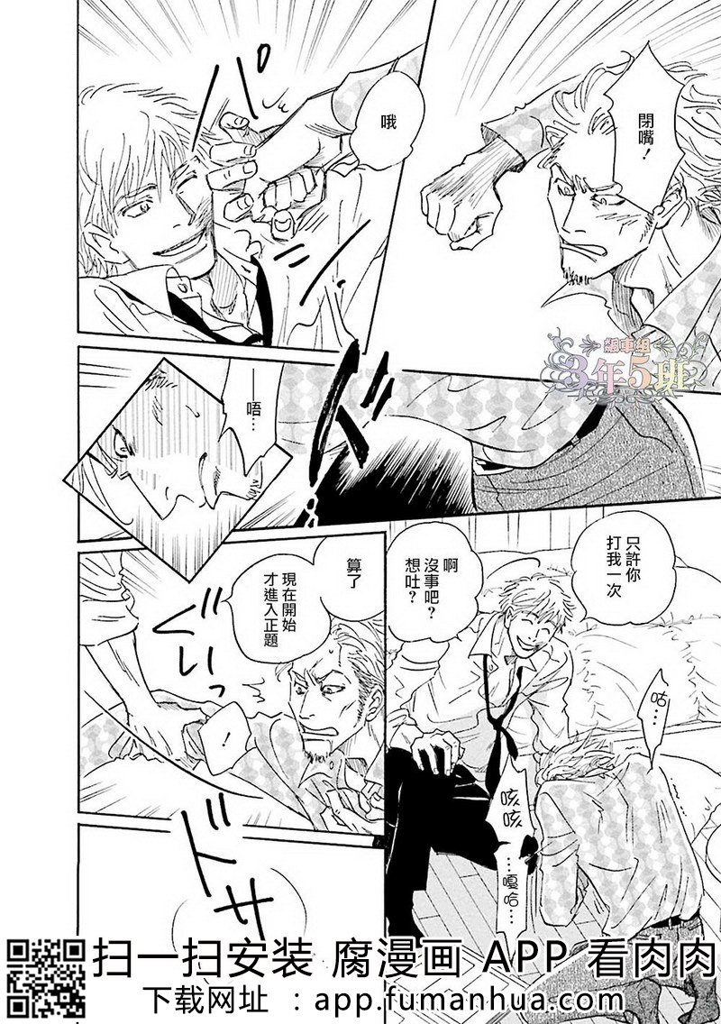 热浸透率 全一卷 第174页