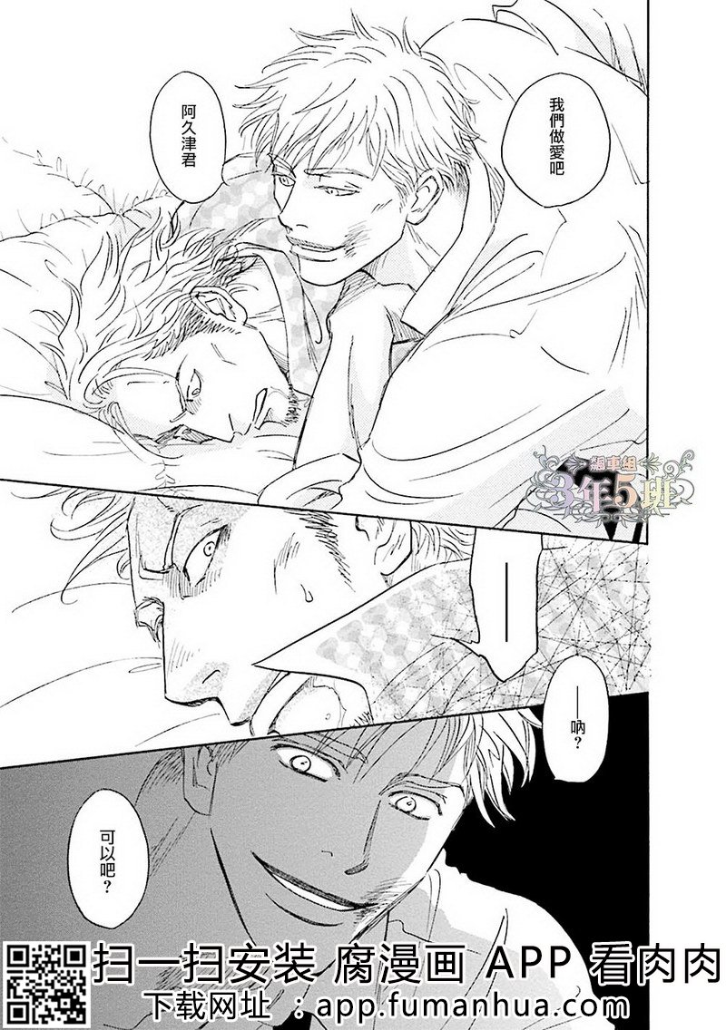 热浸透率 全一卷 第175页