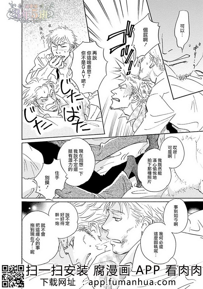 热浸透率 全一卷 第176页