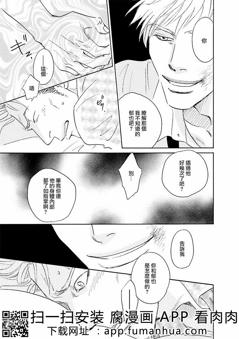 热浸透率 全一卷 第177页