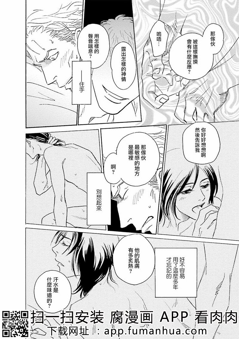 热浸透率 全一卷 第178页