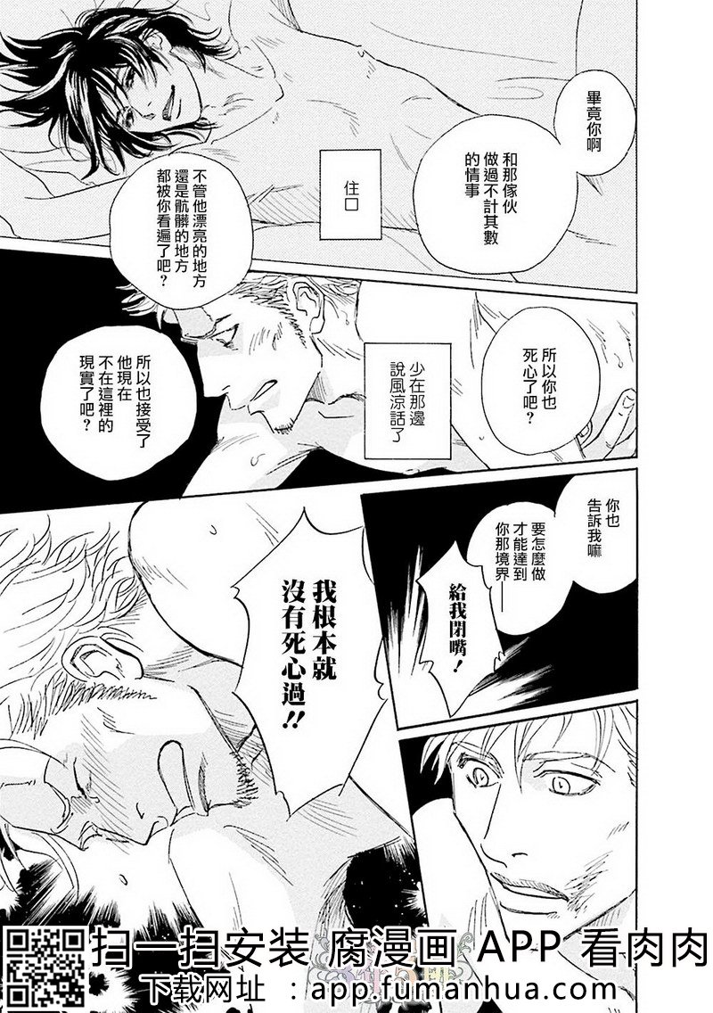 热浸透率 全一卷 第179页