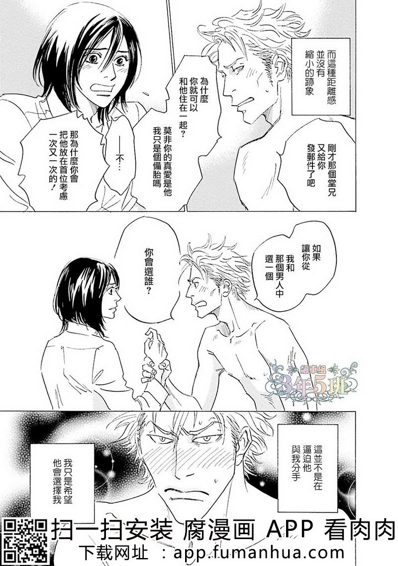 热浸透率 全一卷 第181页